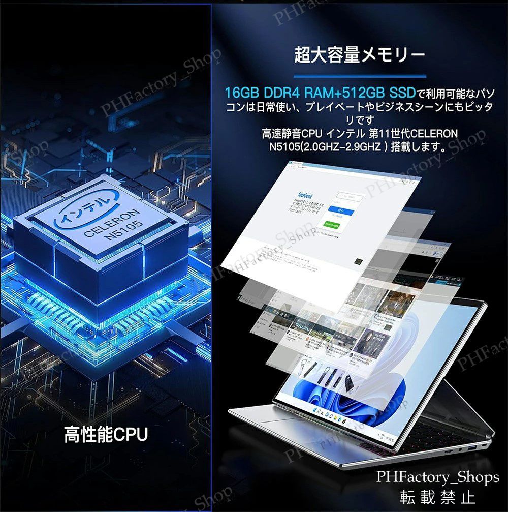 ノートパソコン 安い 新品 windows11 office365搭載 第12世代CPU