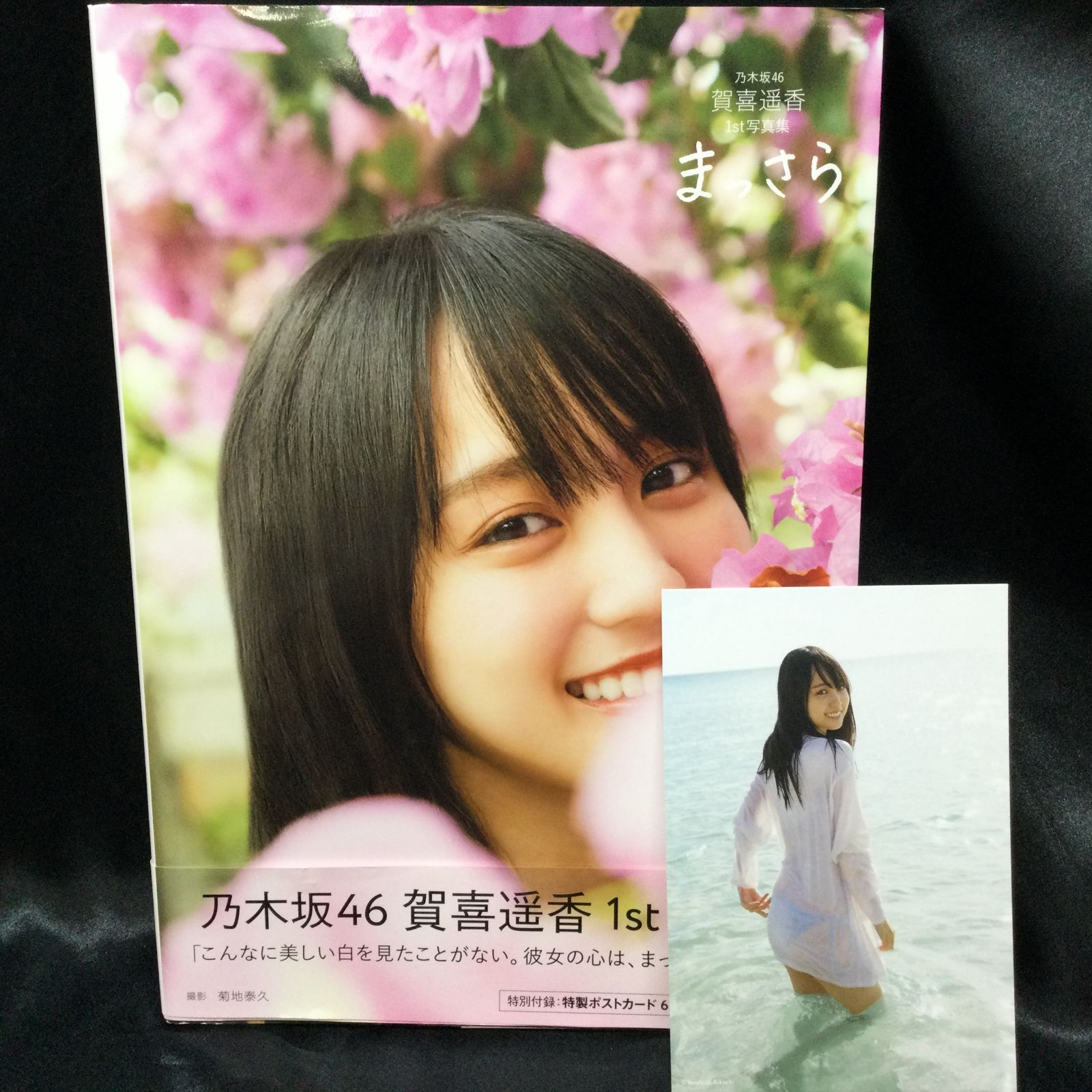 値下げしました！ 賀喜遥香 リバーシブル ポストカード 乃木坂46 - 賀喜遥香 非売品 リバーシブル ポストカード 乃木坂