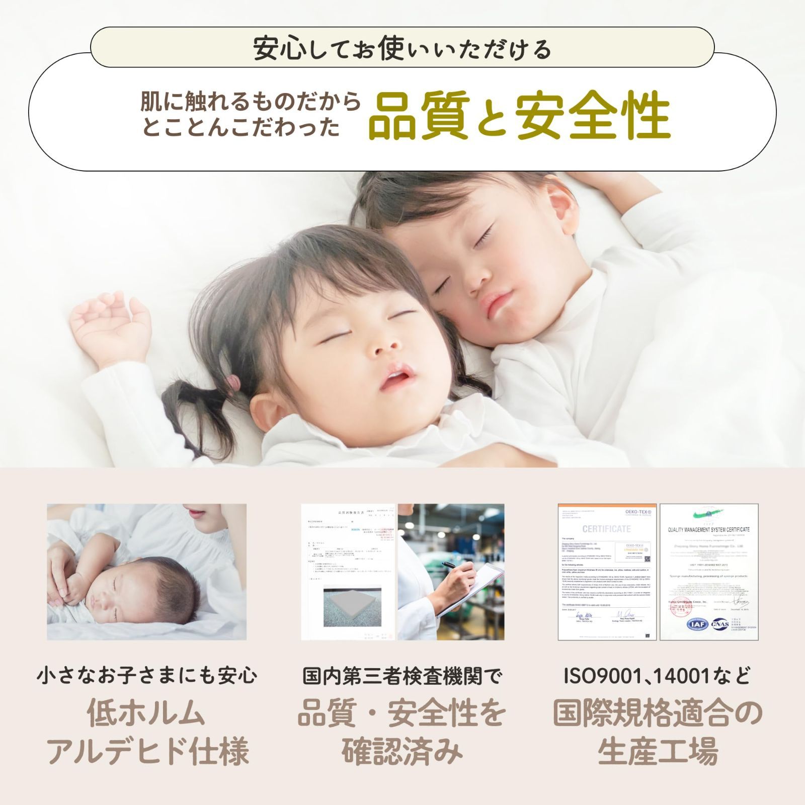 厚み8cm ソファベッド