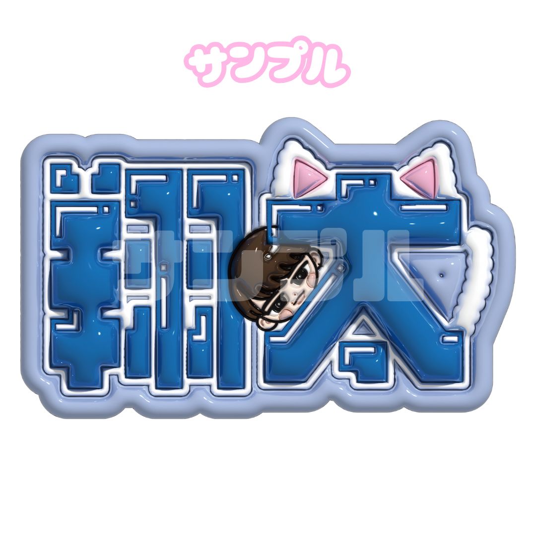 コジコジ様専用 コジコジ様 専用♡ コジコジ公式サイト