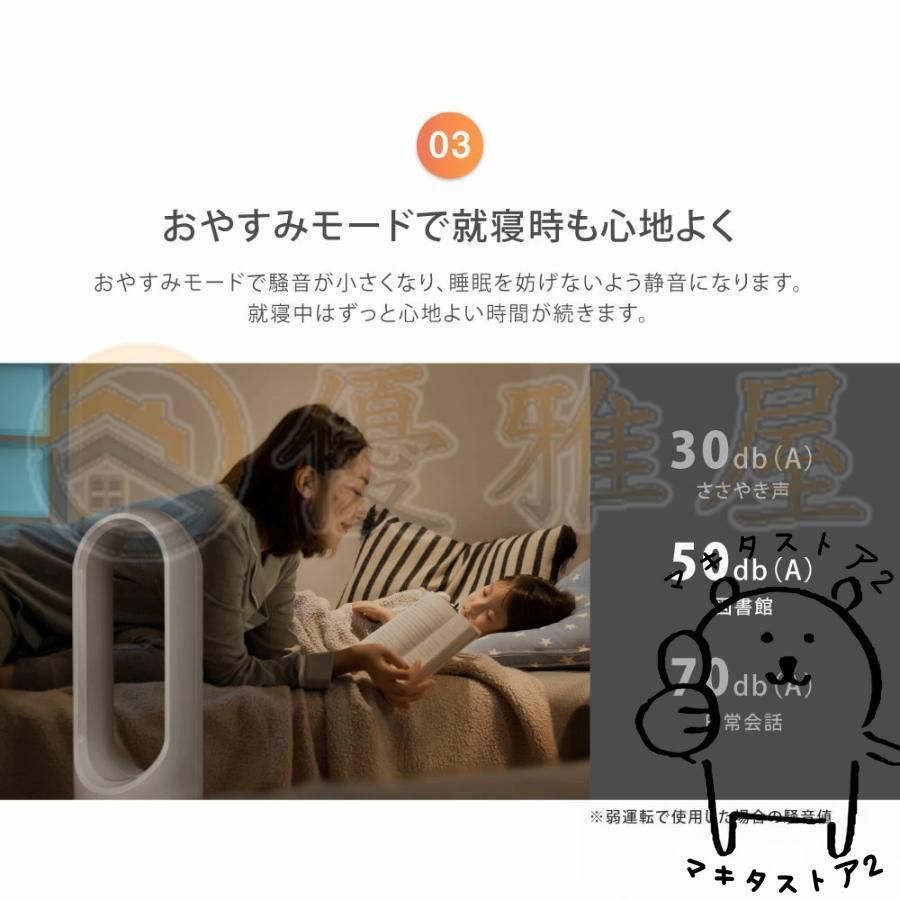 セラミックヒーター
