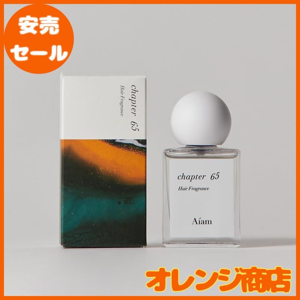 Aiam アイアム ヘアフレグランスミスト チャプター65 30 mL ヘアケア フレグランス ギフト プレゼント