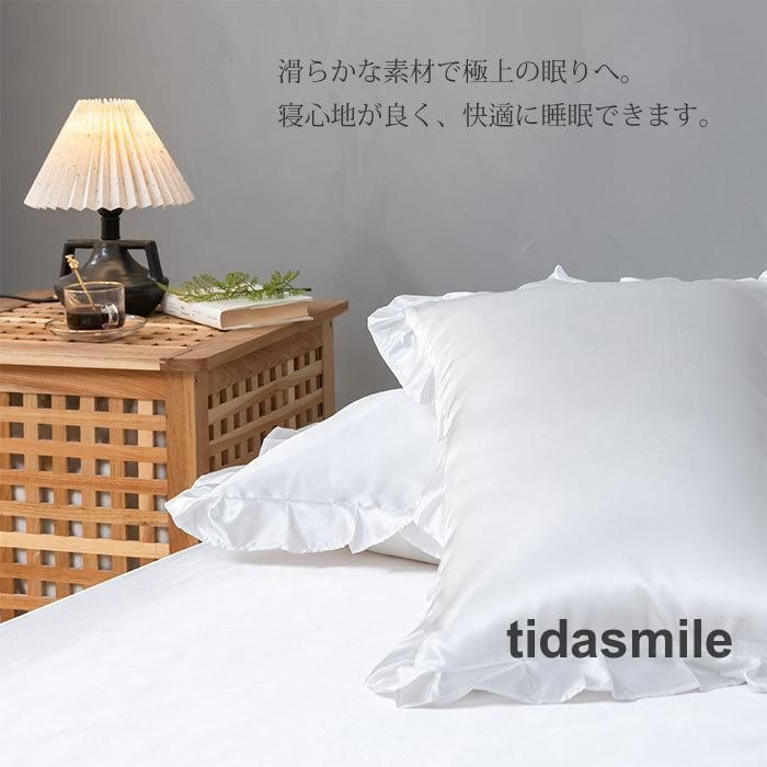 肌に優しい ボックスシーツ