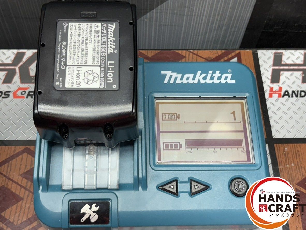 ハンズクラフト佐賀