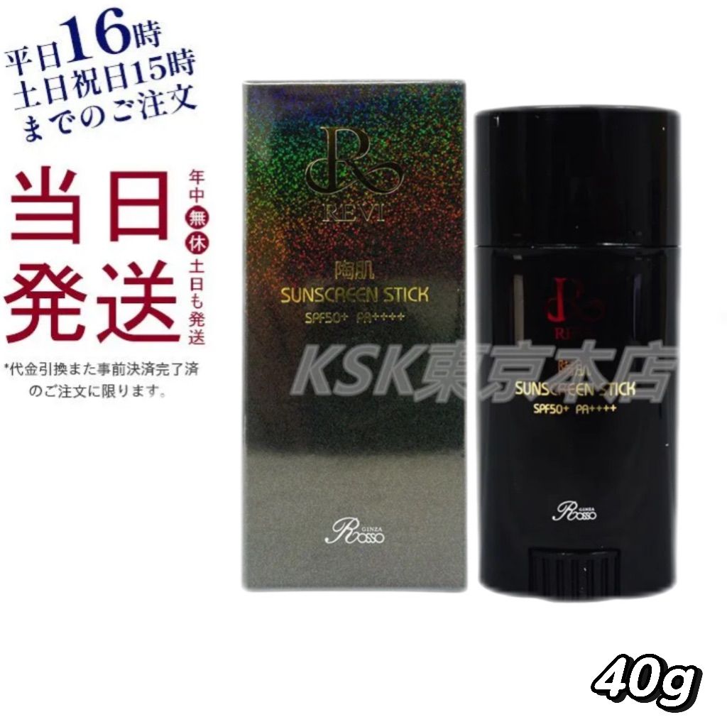 NOV UVスティックEX 日焼け止めスティック＋L&W リフトエッセンス 試してみた】NOV UVスティックEXのリアルな口コミ・レビュー | LIPS