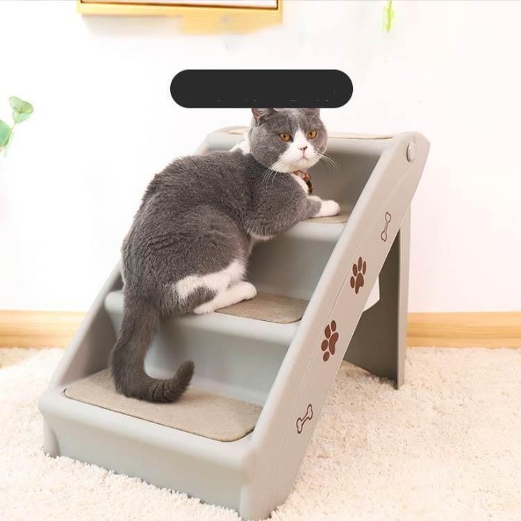 段差解消 滑