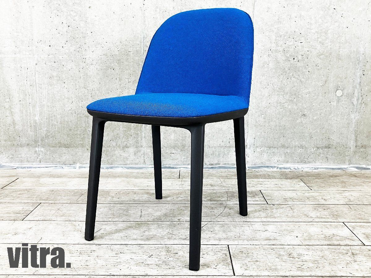 vitra ヴィトラ SOFTSHELL SIDE CHAIR ソフトシェル サイド チェア ロナン - エルワン ブルレック ブルー系