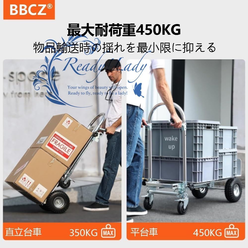 アルミニウム合金台車 耐荷重450KG