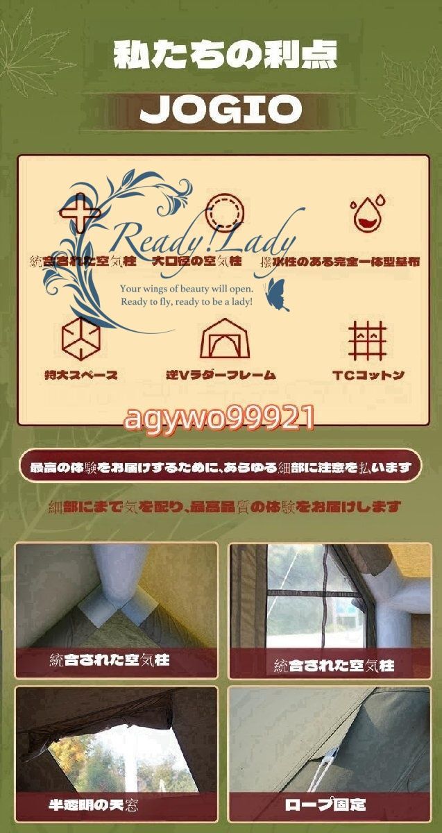 大型インフレータブルラグジュアリーテント厚手の防水ポータブルパオテントアウトドアキャンプキャンプ大型スペース機器 6