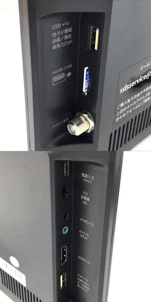 MIYOKI EL-PTV-1401 液晶ポータブルテレビ 14.1インチ 動作確認