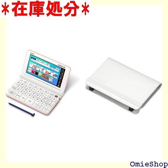 セット買い カシオ 電子辞書 高校生 エクスワード XD-SX4810PK 220