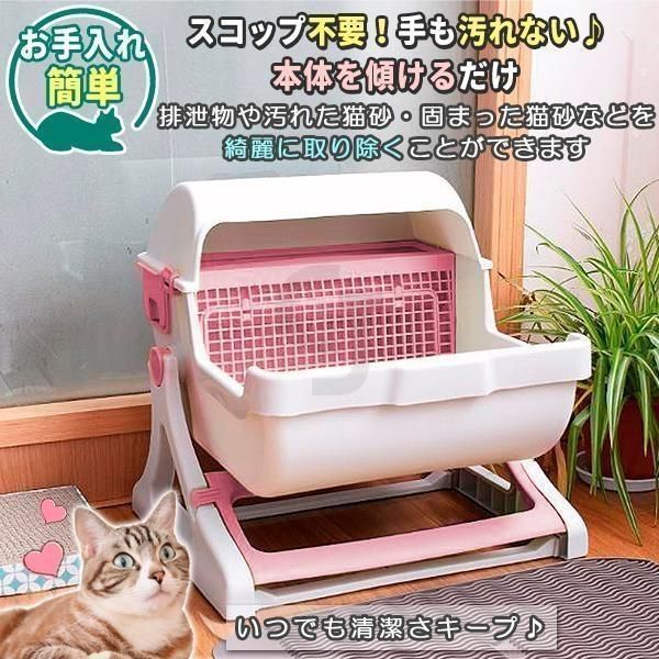 半自動 猫トイレ 回転して処理が出来る 固まる猫砂用 大型 本体 大きめ 隠す 半自動猫トイレ 半自動トイレ 猫用トイレ キャットトイレ おしゃれ WWW_GEBZETESISAT_COM_TR
