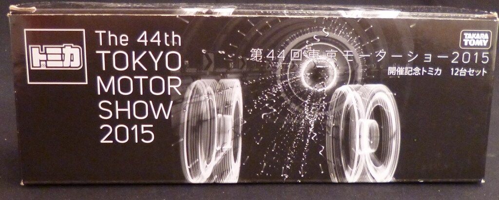 44th東京モーターショー2015開催記念トミカ12台セット　新品 44th東京モーターショー2015開催記念トミカ12台セット 新品 梱