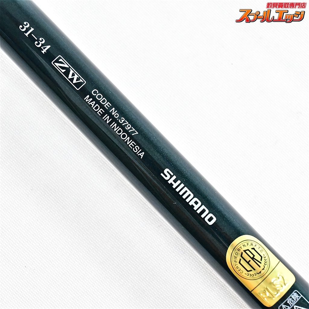 【シマノ】 17パックテンカラ 31/34 ZW SHIMANO PACK TENKARA ヤマメ イワナ K_093v35167 - メルカリ