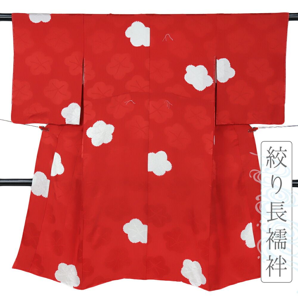 お仕立て上がり】着物 正絹胴裏 新品 仕立済 あどけなく 綸子