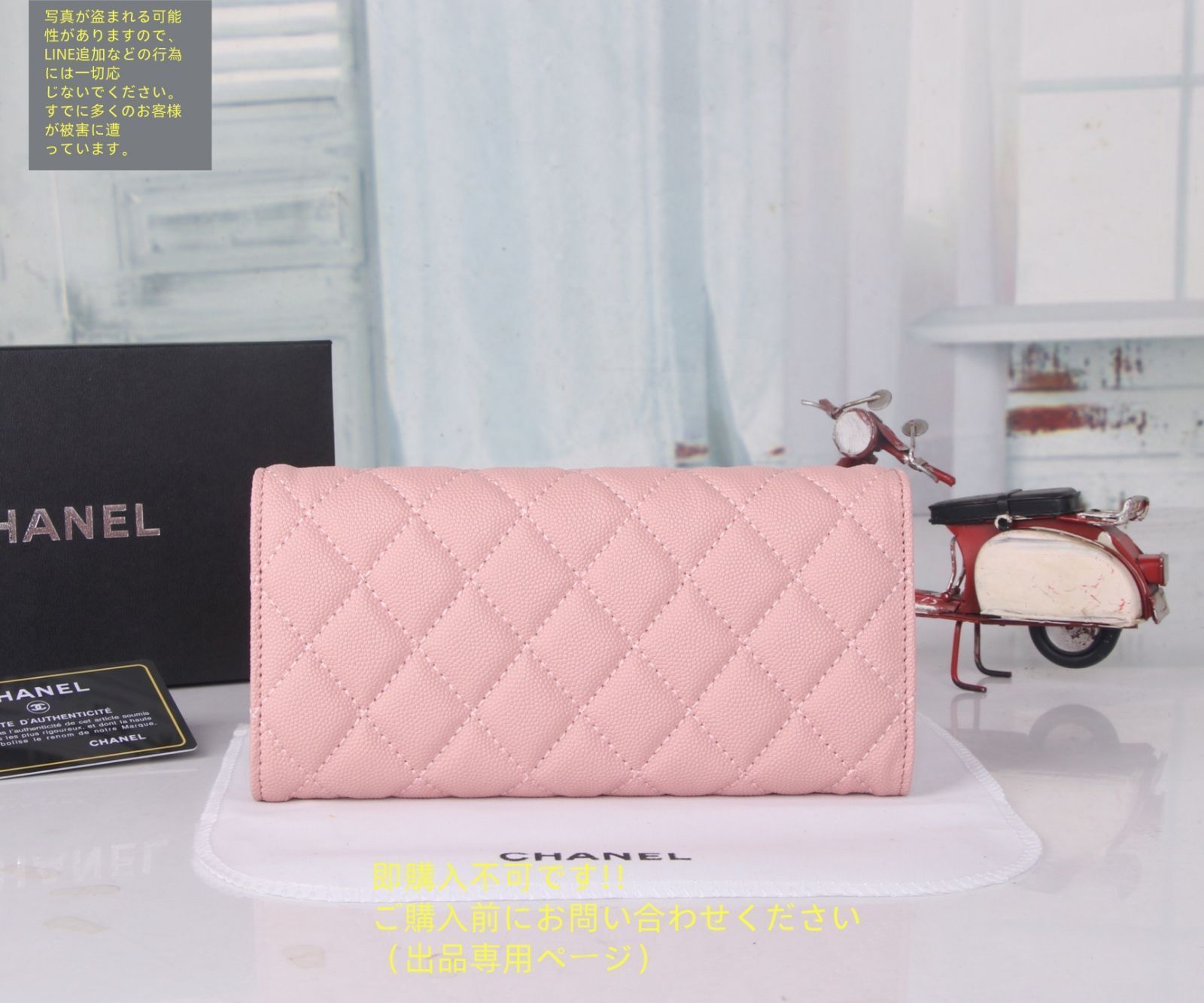 お洒落 極美品 CHANEL シャネル ウォレット 長財布 小銭入れ