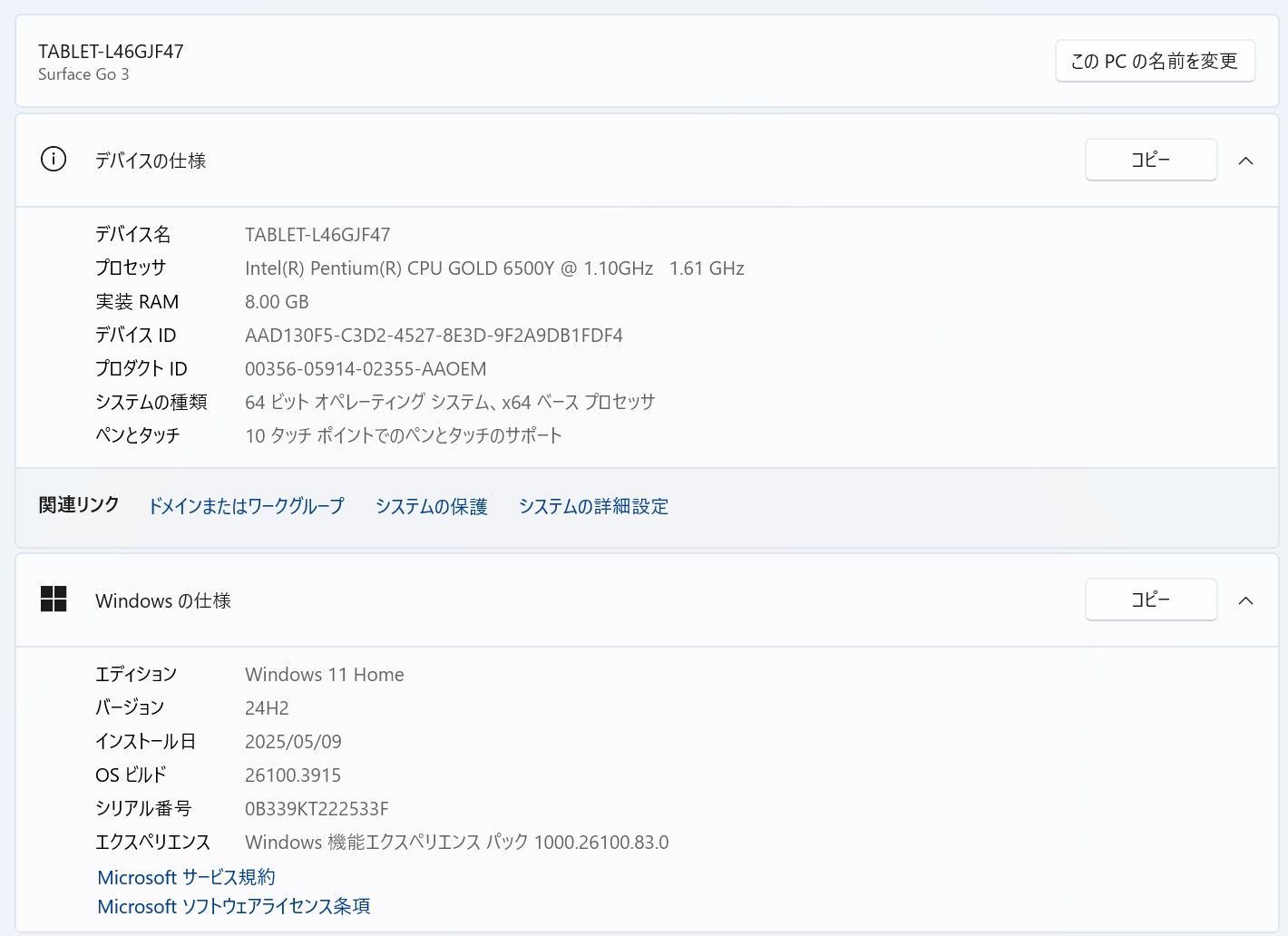 GOLD|128GB|8GB ④