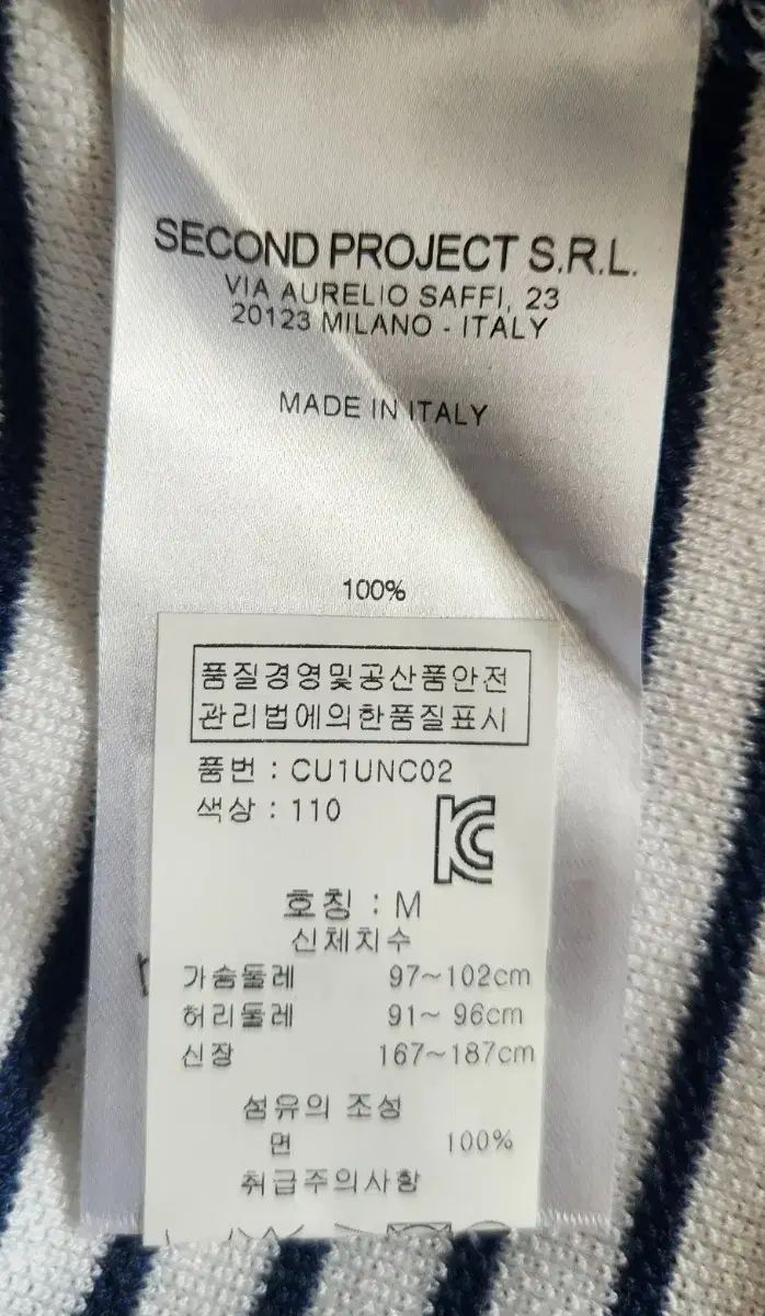 シボレー