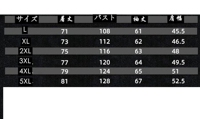 中綿ジャケット