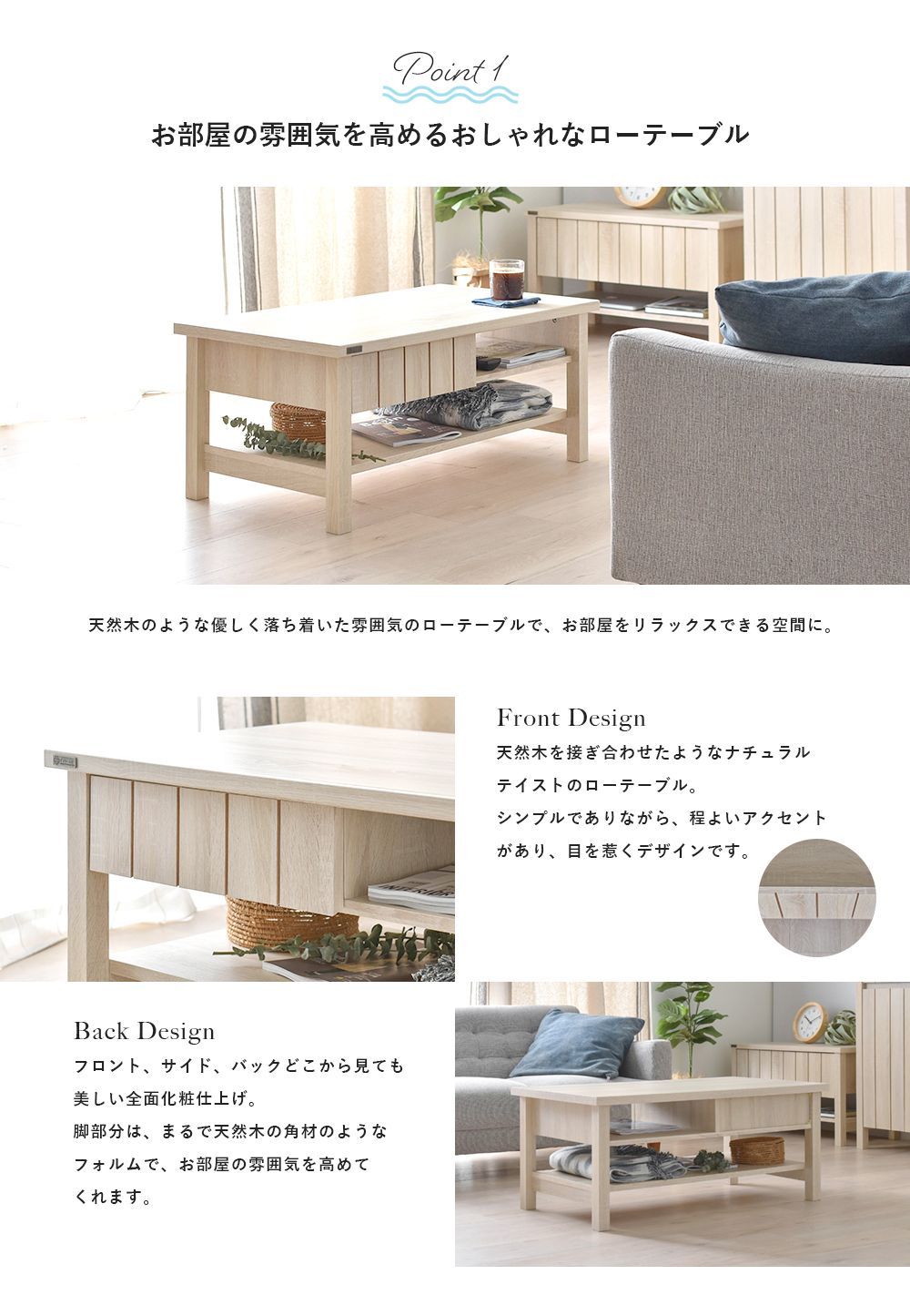 天然木⭐︎未使用⭐︎ローテーブル値下げ！ B.Bファニシング テーブル ローテーブル リビングテーブル