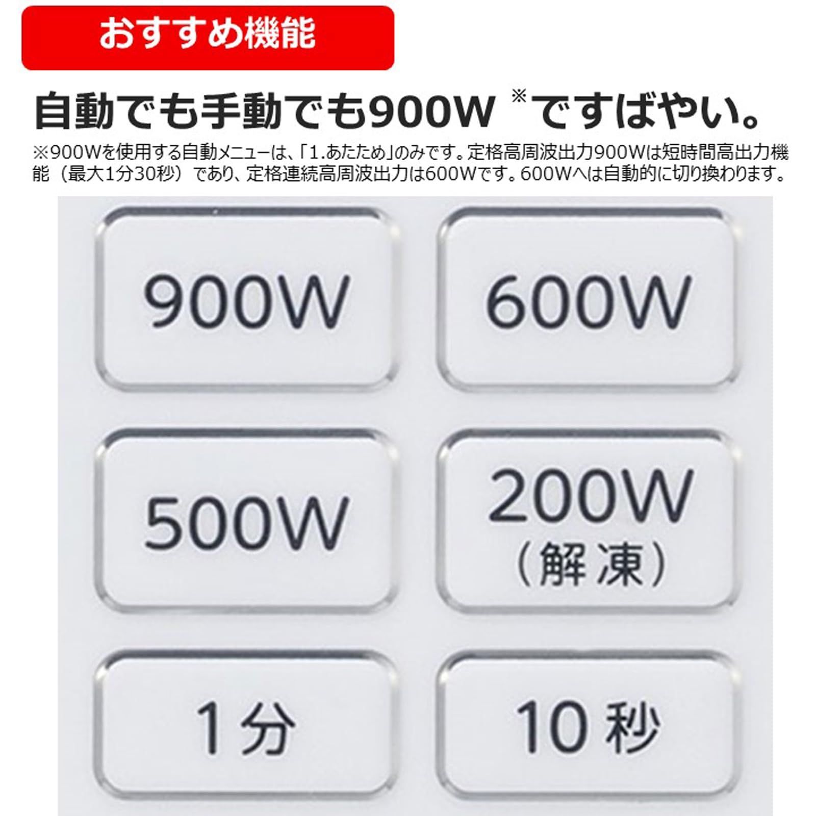 東芝 電子レンジ 単機能 一人暮らし 17L フラットテーブル ER-WS17W