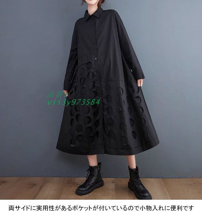 長袖 大きいサイズ