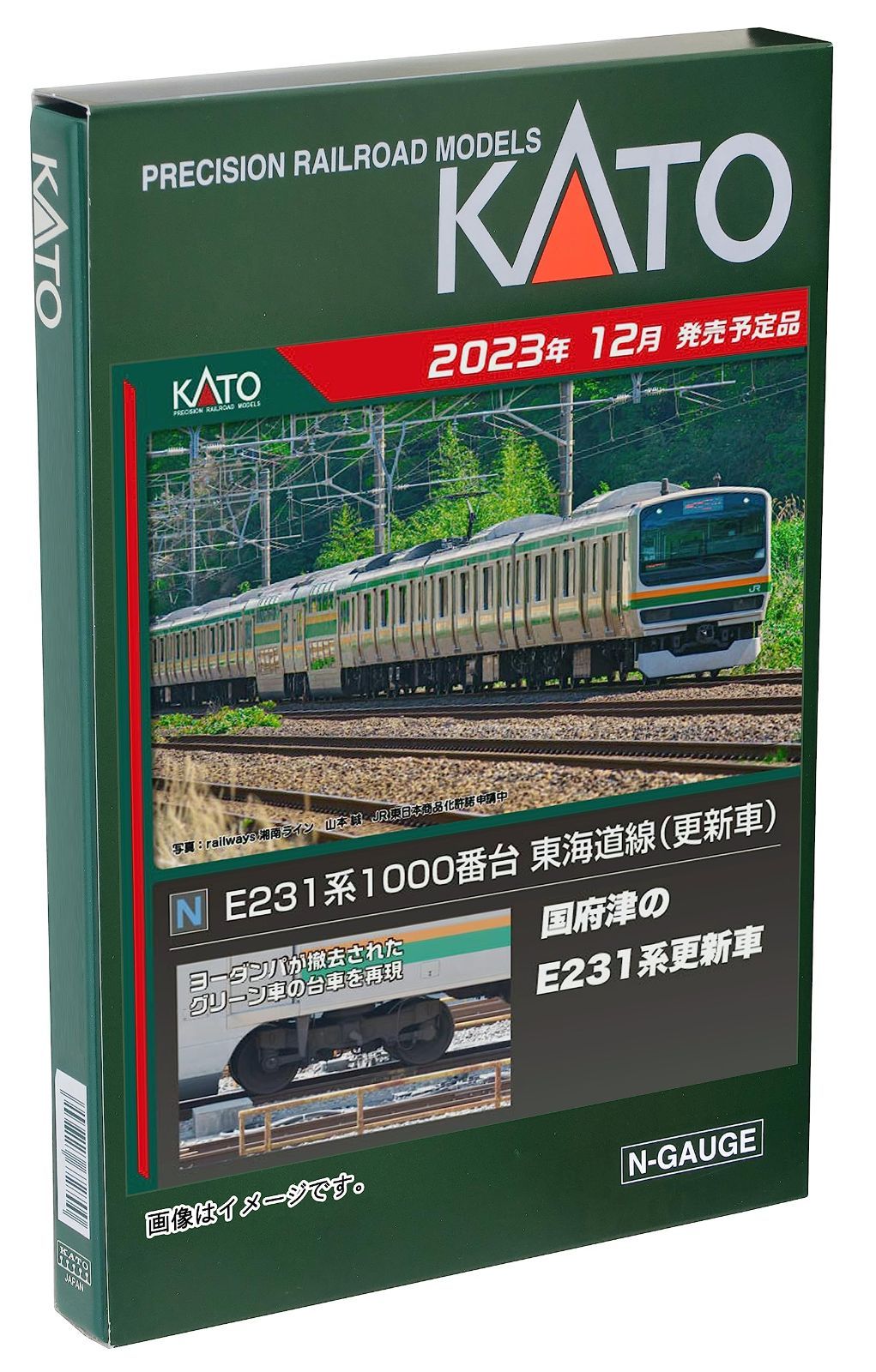 公式]鉄道模型(10-1785E231系1000番台 東海道線(更新車) 増結A 4