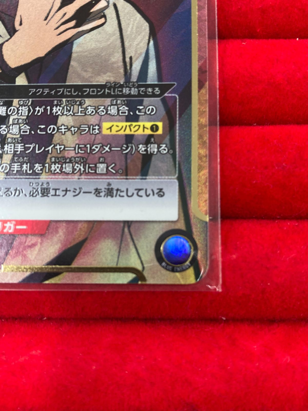 ユニオンアリーナ　宿儺 OBC ワンバトルカップ呪術廻戦 ユニオンアリーナ 呪術廻戦両面宿儺 OBC ワンバトルカップ配布