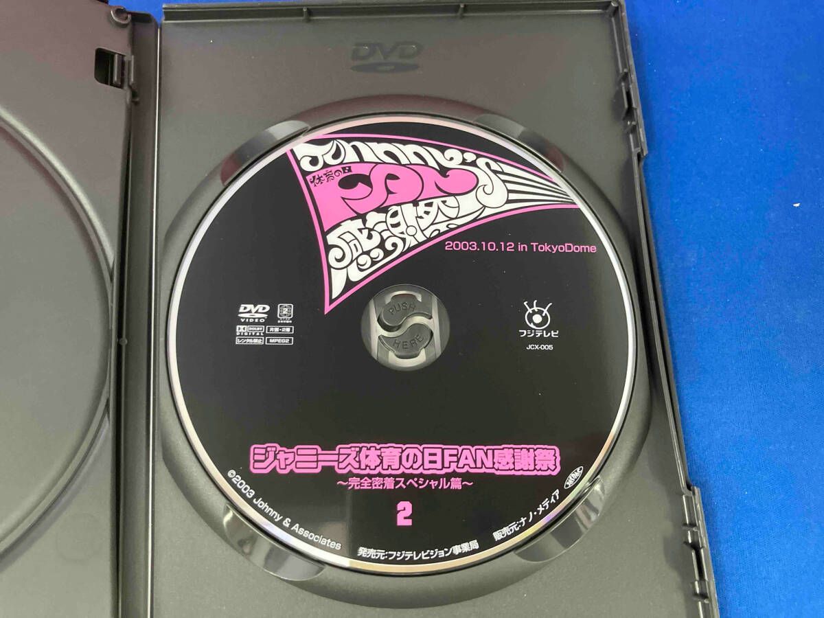 ジャニーズFUN感謝祭　2003.10.12 DVD ジャニーズFUN感謝祭 2003.10.12 DVD