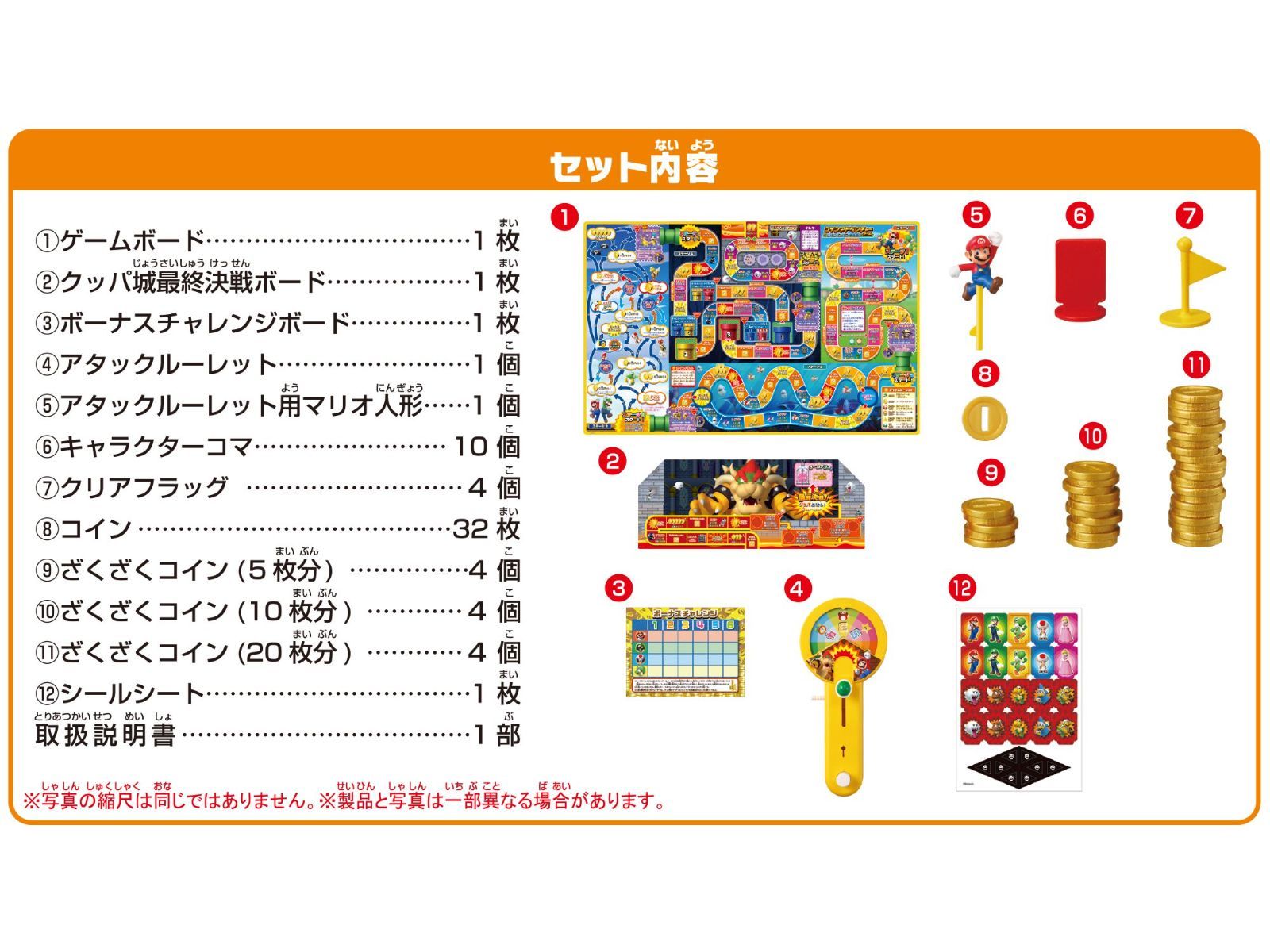 特価セール】スーパーマリオ コインアドベンチャーゲーム エポック社EPOCH ざくざくコイン争奪戦 人気商品エポック社EPOCH スーパーマリオ コインアドベンチャーゲーム  ざくざくコイン争奪戦 - メルカリ