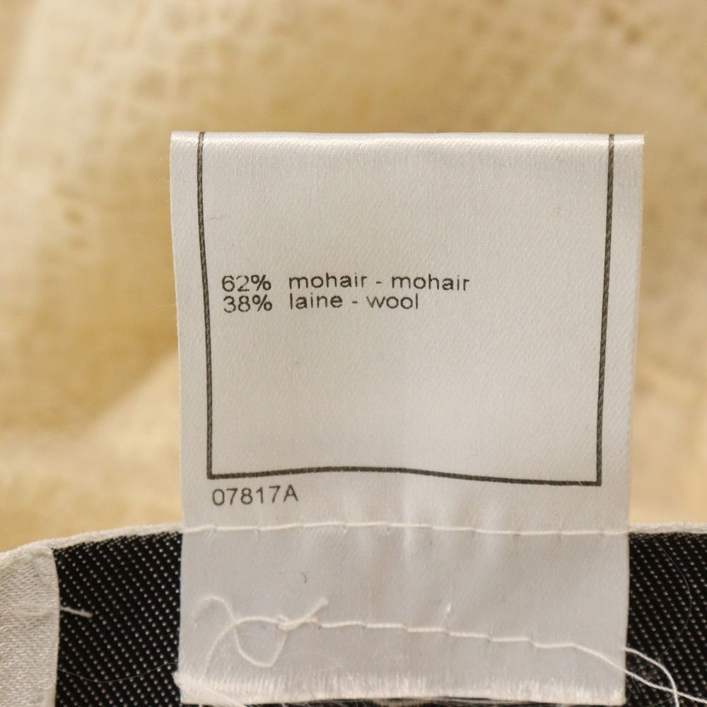 CHANEL (シャネル) モヘア ウール コート カーディガン ベージュ 98A  