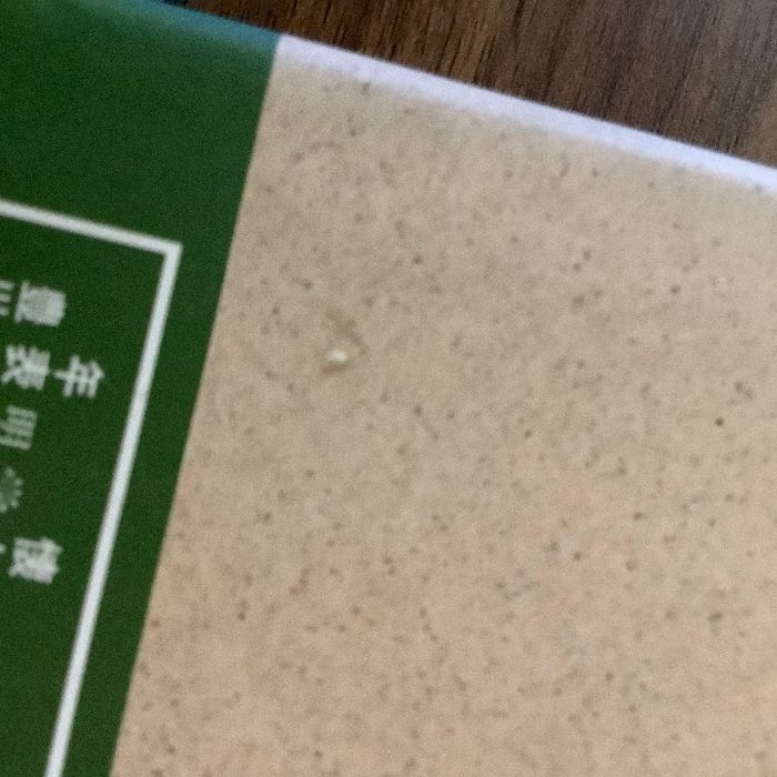 写真集】豊川・宝飯 いまむかし 山本瑳一 名古屋郷土史出版社