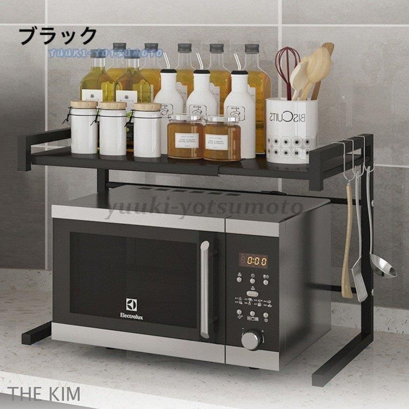 レンジ台 電子レンジ上ラック