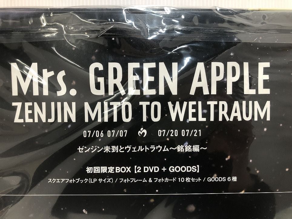 ZENJIN MITO TO WELTRAUM 初回限定BOXDVDとグッズ付き Mrs.GREEN APPLE