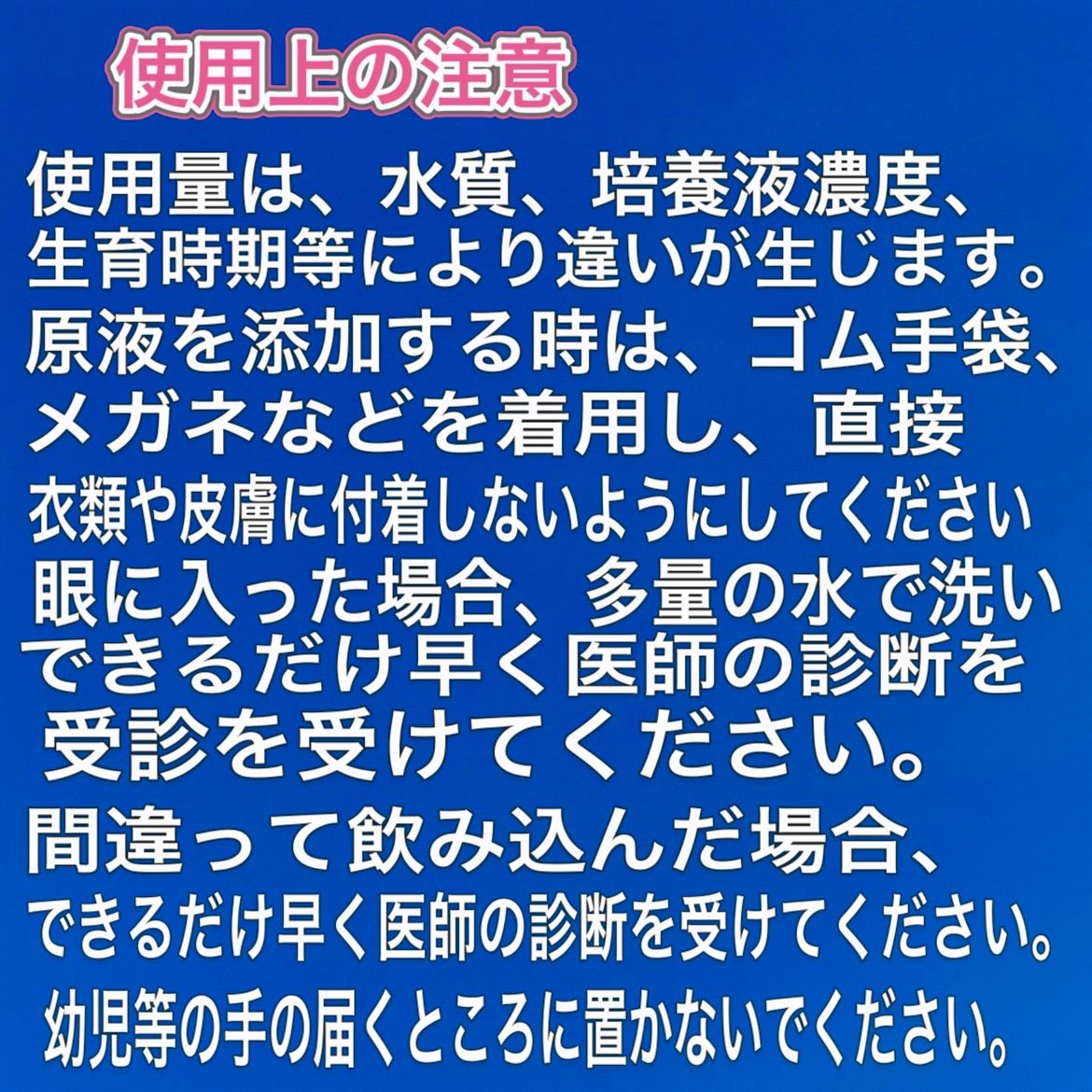 ハーブ ミント 土 New オリジナルハーブ用土 育ちが違う 貝化石 植え付け 植え替え - メルカリ