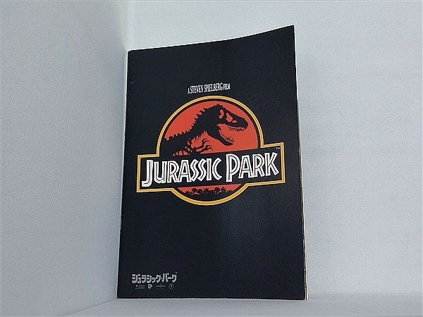 JURASSIC PARK ジュラシック・パーク - メルカリ