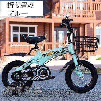 補助輪付き 折り畳み式