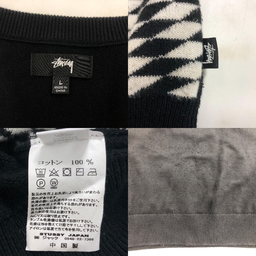 02w17448 ステューシー STUSSY ニットベスト ブラック L 中国製