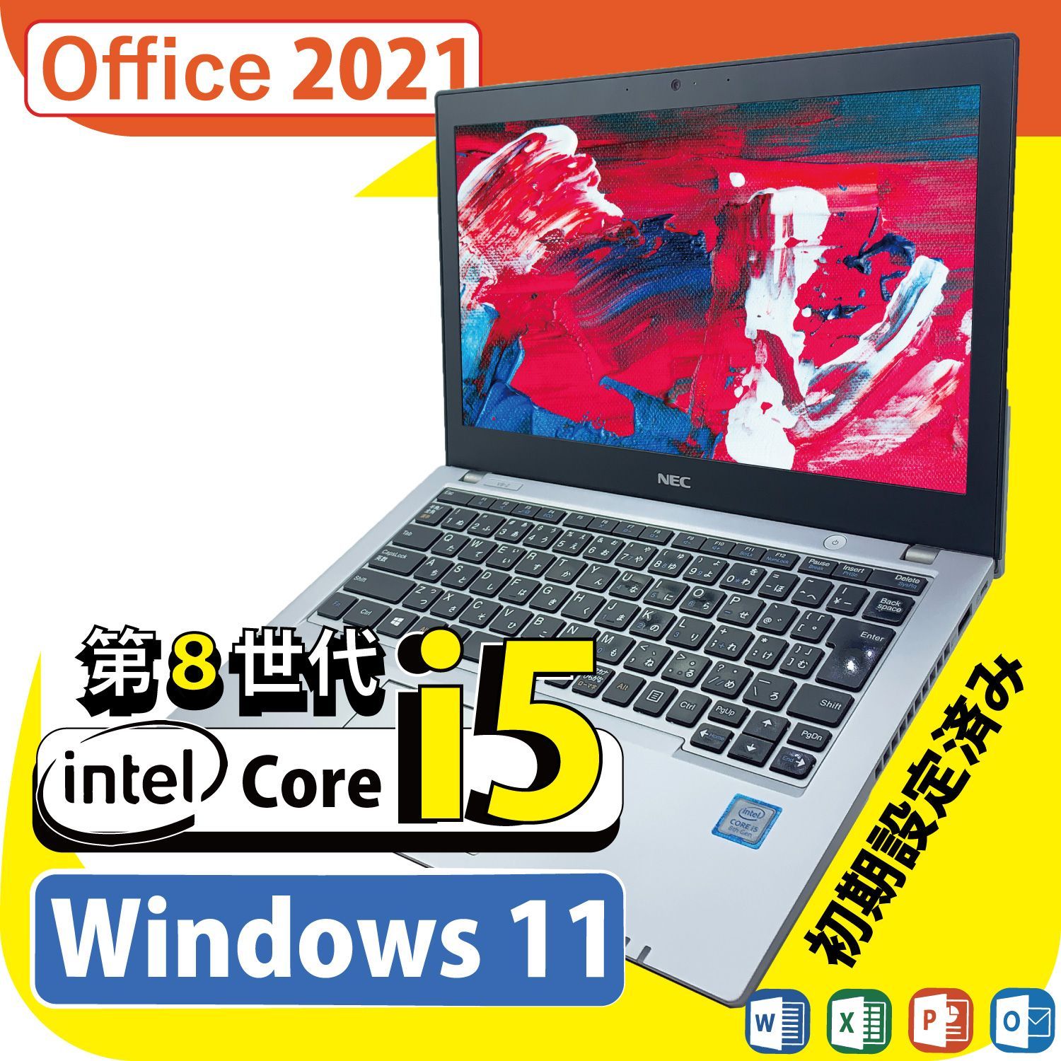 Office 2021搭載 Corei5 第８世代 Windows 11 Pro搭載ノートPC 4GB/128GB SSD 高速起動 快適作業を実現  60日保証 コスパ抜群の即戦力 NEC VersaPro VB-2 12.5型