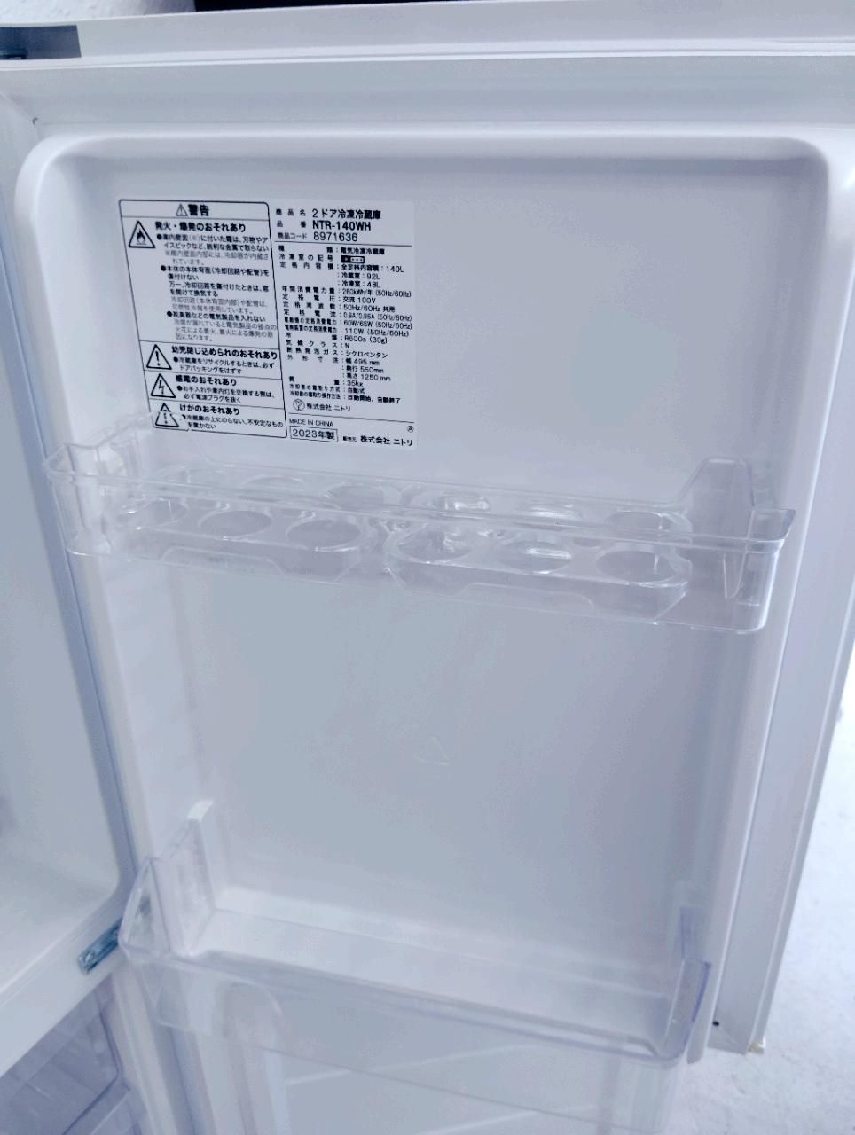 地域限定配送無料】2023年製 冷蔵庫 NITORIニトリ /140L NTR-140WH