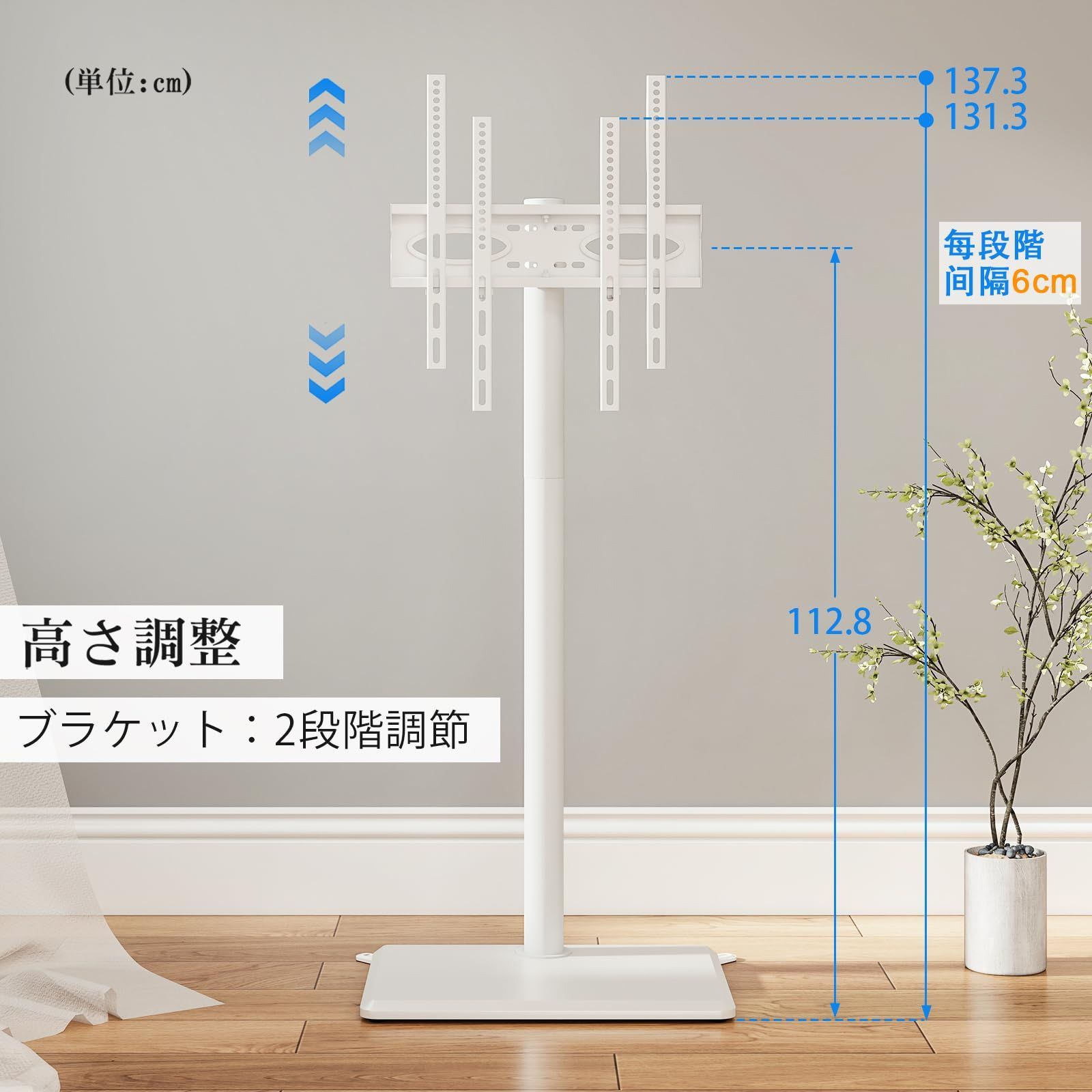商品 Rfiver テレビスタンド ハイタイプ tvスタンド 27 55インチ対応 壁寄せ テレビ台 VESA 横100～400 ㎜ 縦100～400 ㎜ 耐荷重40 kg 木製台座 高さ調整 左右回転35° 家用 会社用 ホワイト WWW_MEBLE-SODAR_PL