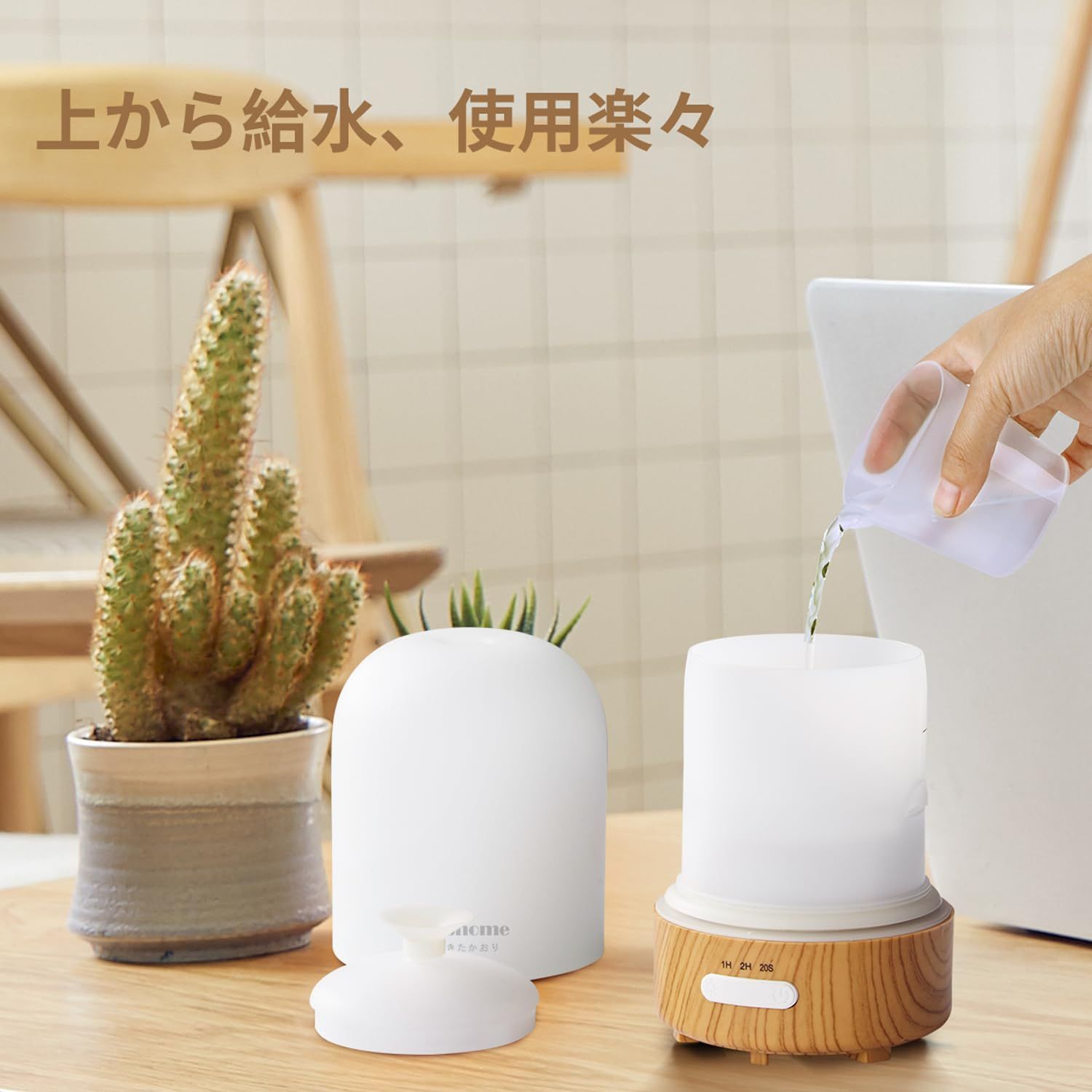 Fashome アロマディフューザー 加湿器 小型 卓上 超音波式加湿器 アロマ対応 コンパクト 手作り磨りガラス ディフューザー 静音 3階タイマー  空焚き防止 LEDライト オフィス 寝室 部屋用 木目調 ミニ加湿器 乾燥対応 花粉症対策 (電 - メルカリ