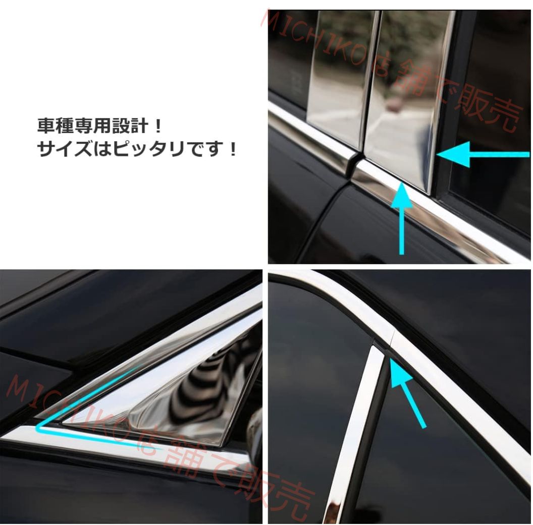 ウィンドウモール