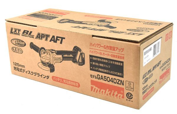 125ｍｍ ディスクグラインダ