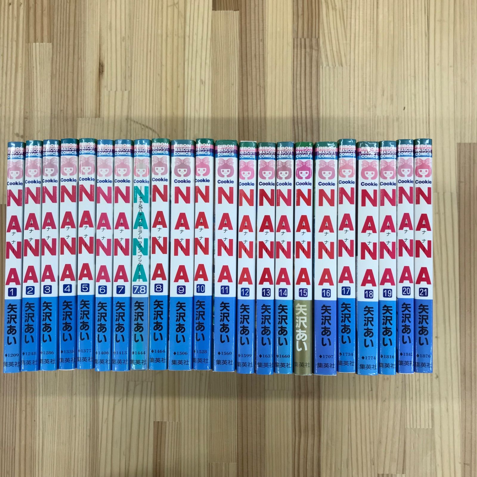 あたしンち 全巻 全21巻 公式ファンブック 完結 セット まとめ売り