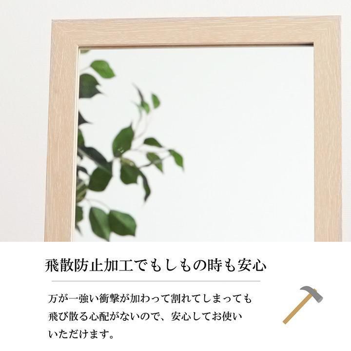 中古】ダンスミラー 割れない鏡 幅100x160cm 姿見 銀色 3番 中古