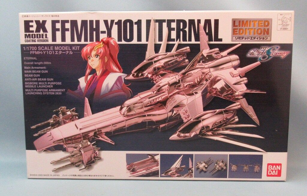 バンダイ EXモデル