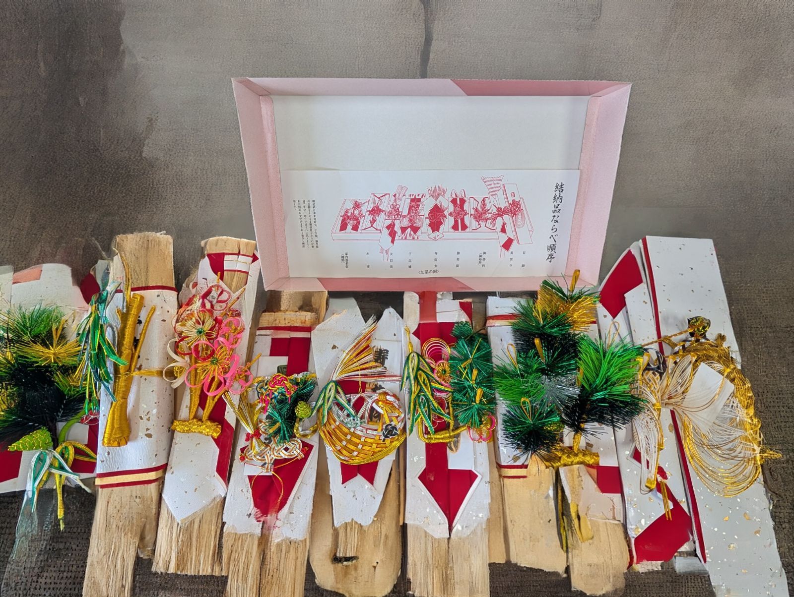 結納セット