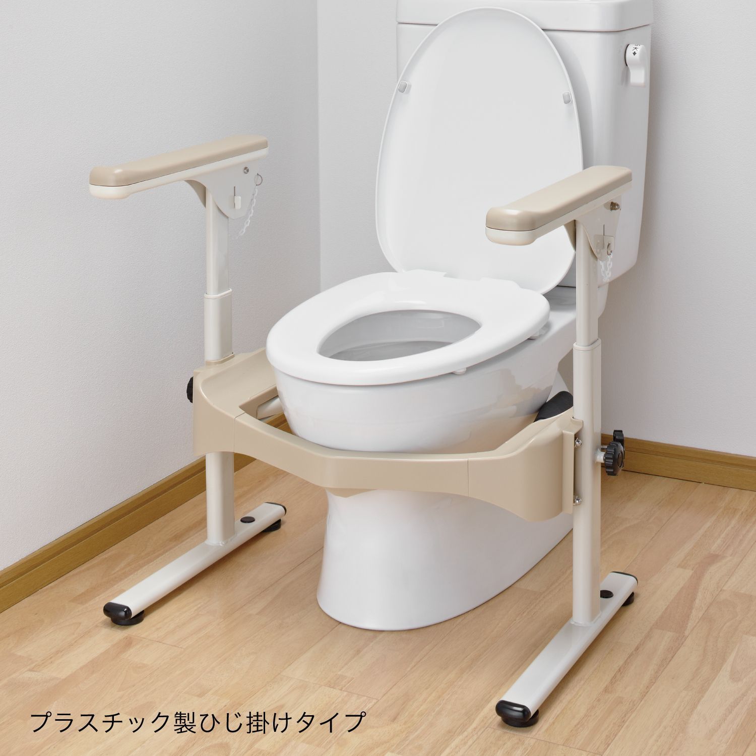 アロン化成 はねあげR２