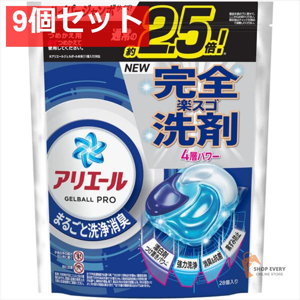 キュレル 化粧水Ⅲ 詰め替え　9個セット 新品 9個 詰め替え つめかえ キュレル 化粧水Ⅲ 詰め替え 9個セット